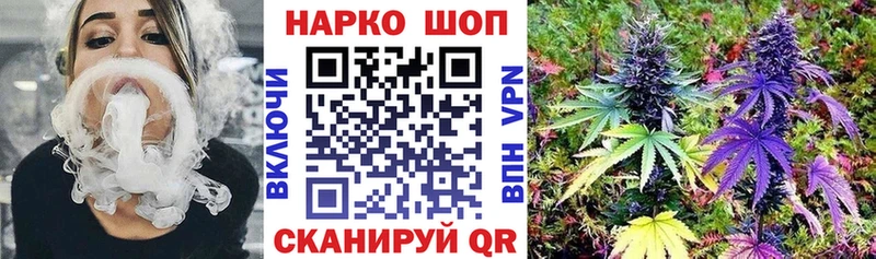 Наркошоп Ковров ГАШИШ Cocaine Codein МЕФ АМФ