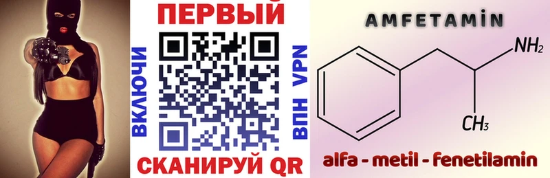 МЕГА сайт  Ковров  Амфетамин Розовый 