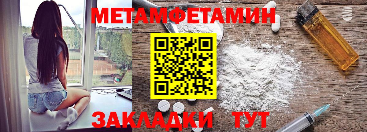 Amphetamine Premium Ковров