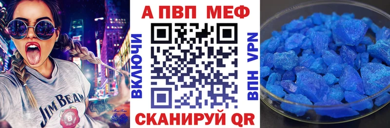 Alpha PVP Crystall  цены   Ковров 