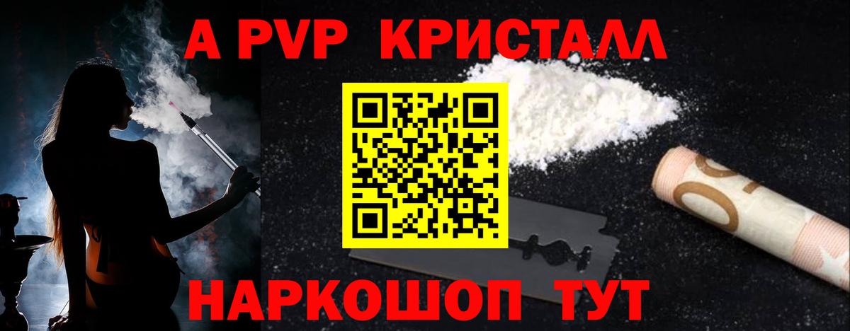 Alfa_PVP СК Ковров