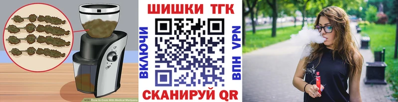 Печенье с ТГК конопля  Ковров 