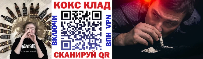 Cocaine VHQ Ковров