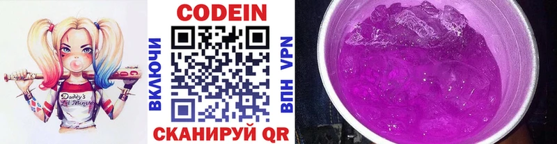 mega зеркало  Ковров  Кодеиновый сироп Lean напиток Lean (лин) 