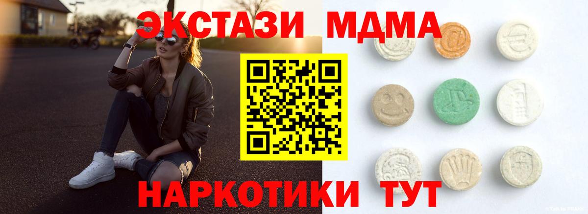 Ковров  ЭКСТАЗИ Philipp Plein  ЭКСТАЗИ TESLA  Ecstasy  Вход с VPN 