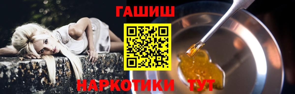 Гашиш ice o lator  Вход с VPN  Ковров  Гашиш Ice-O-Lator 