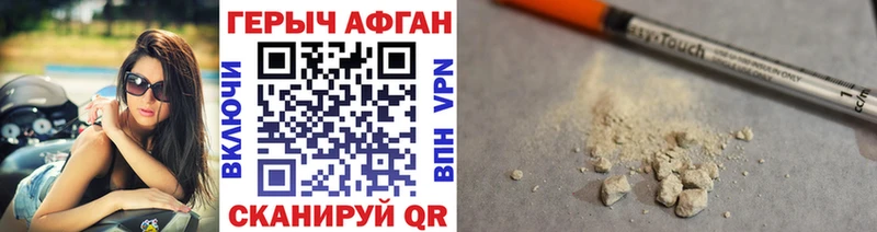 маркетплейс какой сайт  цена наркотик  Ковров  ГЕРОИН VHQ 