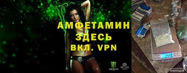 спайс Лиски