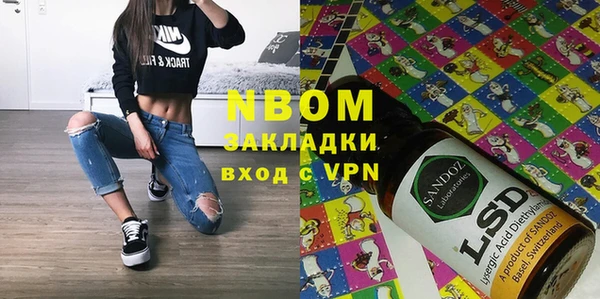 кокаин Алзамай