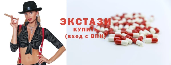 бутик Абдулино