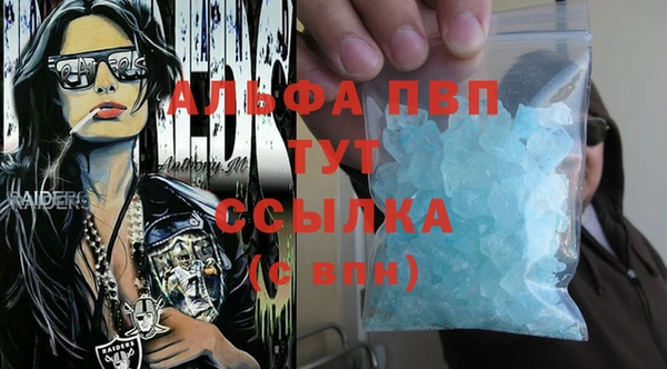 скорость Алексин