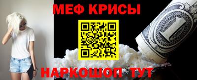 героин Бийск