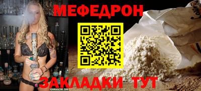 метадон Беслан