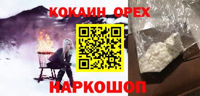 героин Бийск