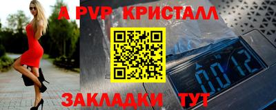 героин Бийск