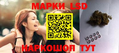 бутик Малоярославец