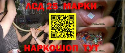 героин Бийск