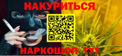 героин Бийск