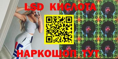 героин Бийск