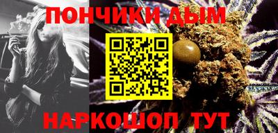 героин Бийск