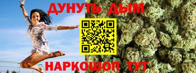 героин Бийск