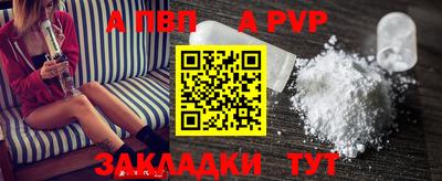 метадон Беслан
