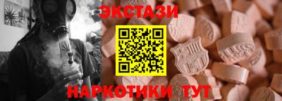 героин Бийск