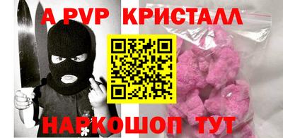 метадон Беслан