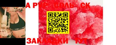 мескалин Берёзовский