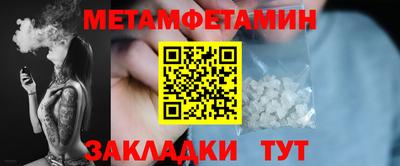 мескалин Берёзовский