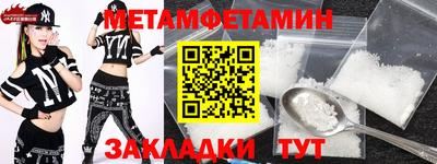 MESCALINE Мариинск