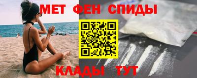 метадон Беслан