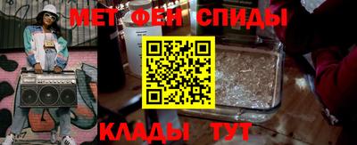 метадон Беслан