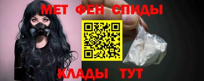 метадон Беслан