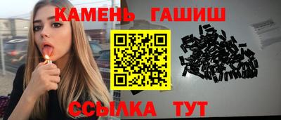героин Бийск
