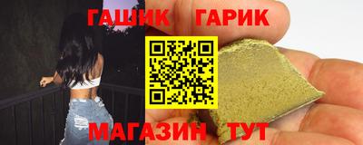 героин Бийск