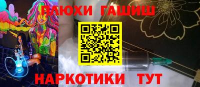мескалин Берёзовский