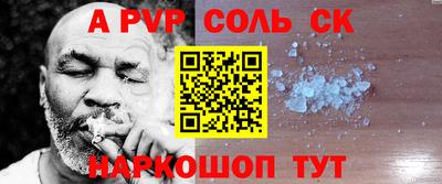 мескалин Берёзовский