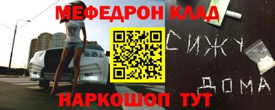 мдма Железногорск