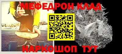 мескалин Берёзовский