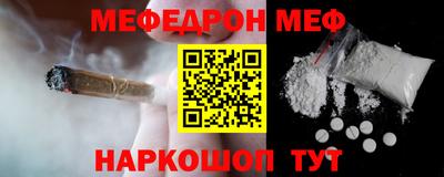 мескалин Берёзовский