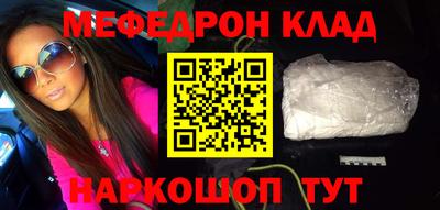 метадон Беслан