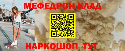метадон Беслан