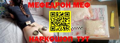 метадон Беслан