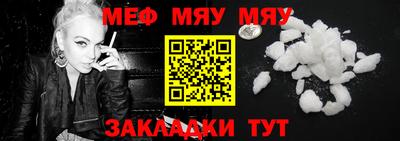 мескалин Берёзовский