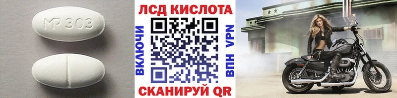 МЕГА tor  наркотики  Ковров  Лсд 25 экстази кислота 