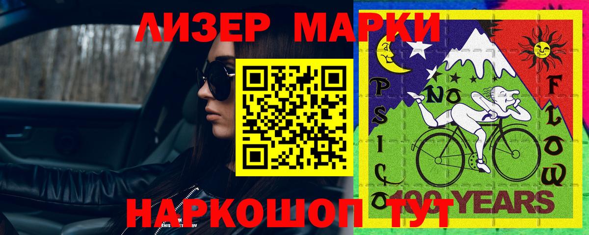 ЛСД экстази кислота  Вход с VPN  Ковров  Лсд 25 экстази ecstasy 