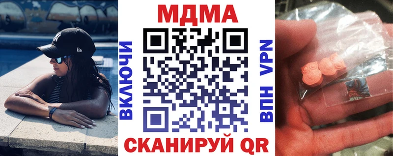 МДМА Molly  Ковров 
