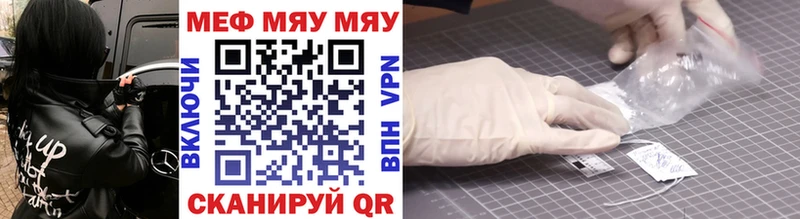сколько стоит  blacksprut ССЫЛКА  МЯУ-МЯУ 4 MMC  Ковров 
