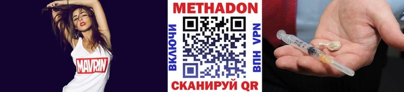 Метадон кристалл дарк нет какой сайт Ковров